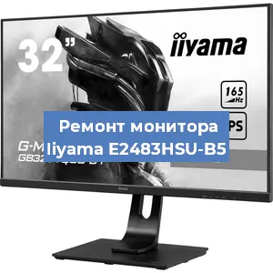 Замена разъема HDMI на мониторе Iiyama E2483HSU-B5 в Волгограде